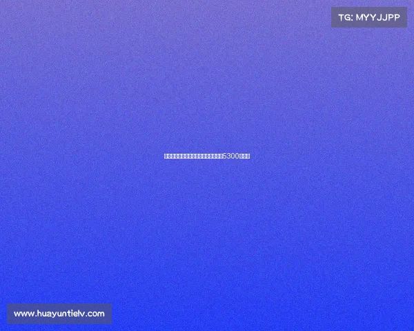 努涅斯正式加盟利雅得新月转会费高达5300万欧元 努涅斯正式加盟利雅得新月转会费高达5300万欧元