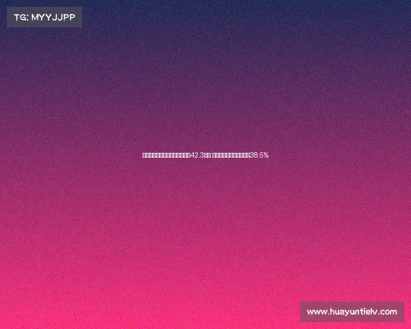 高志丹:全国体育场地总面积达42.3亿㎡ 经常参与体育活动人数超38.5% 高志丹:全国体育场地总面积达42.3亿㎡ 经常参与体育活动人数超38.5%