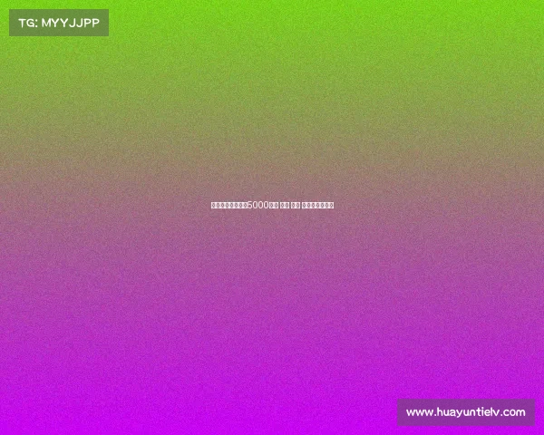 曼联为安东尼标价5000万镑 海鸥 药厂 纽卡均有意引进