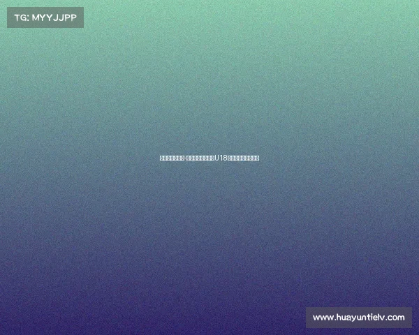 欧文之子詹姆斯-欧文正式加盟曼联U18梯队开启足球新征程 欧文之子詹姆斯-欧文正式加盟曼联U18梯队开启足球新征程