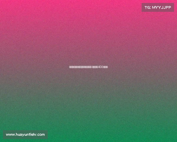 皇家社会正式签约狼队前锋格德斯 转会费达400万欧元