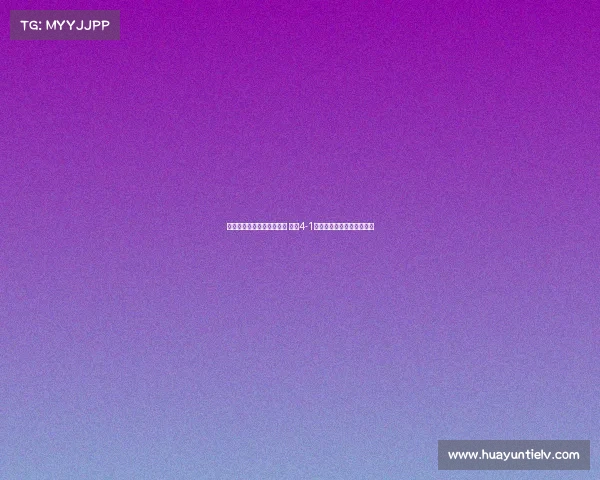 罗德里戈担任队长领军逆转 皇马4-1大胜莱加内斯展现强大实力 罗德里戈担任队长领军逆转 皇马4-1大胜莱加内斯展现强大实力