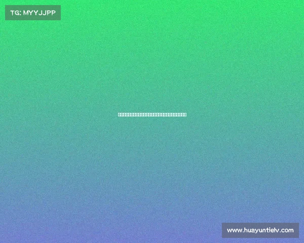 德媒：拜仁监事会对埃贝尔表现评价提升或暗示未来合作潜力