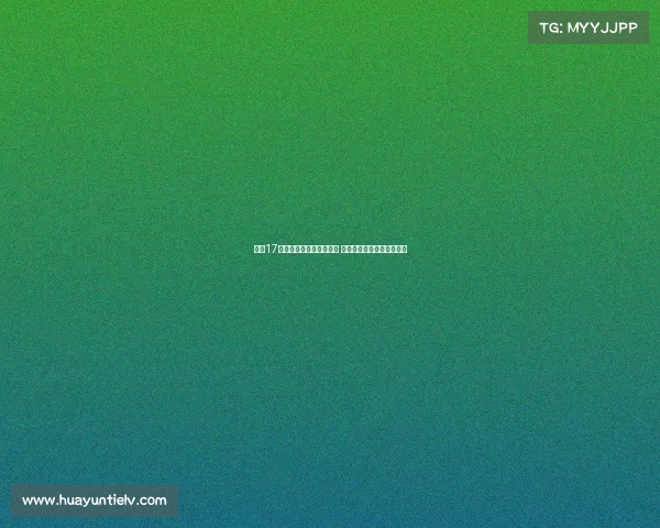 巴萨17岁小将与父亲同名佩德罗 自得绰号德罗展现个性魅力