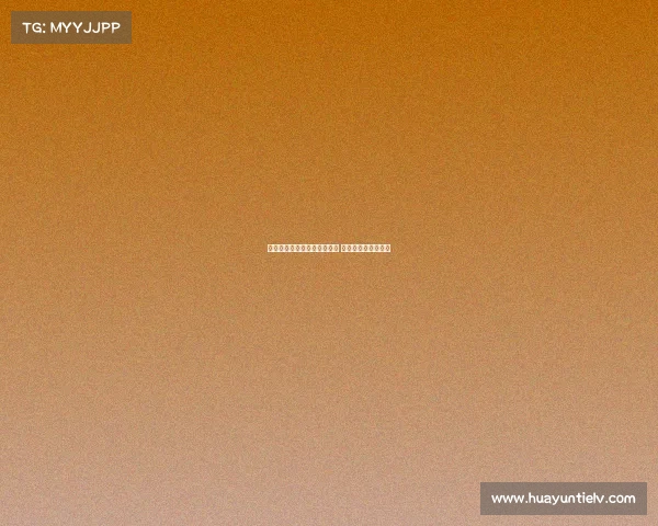 特瓦斯回击前皇马法学家批评 指其法律专业性存疑