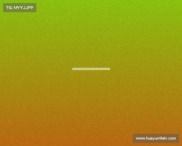 菲尔琼斯分析梅努体能问题揭示阿莫林不愿让其首发真相