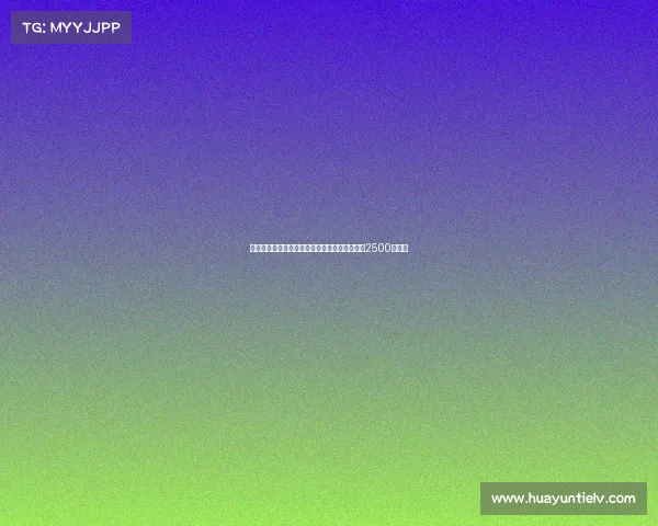 迪马：米兰与热那亚就德温特转会达成协议总额2500万欧元